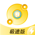薪起程极速版软件下载_薪起程极速版app下载 v1.18.4最新版