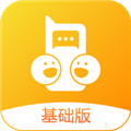 和对讲基础版软件下载_和对讲基础版app下载 v4.3.2安卓版