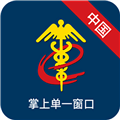 中国国际贸易单一窗口平台标准版下载_掌上单一窗口app下载 v1.3.27手机版