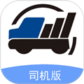 润车通司机版软件下载_润车通司机版app下载 v 2.6.0.7安卓版