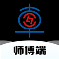 流动修师傅软件下载_流动修师傅app下载 v1.5.9最新版