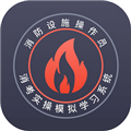 消考模拟实操平台下载_消考模拟实操软件下载 v4.0.1安卓版
