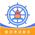 准橙船员考试软件下载_准橙船员考试app下载 v1.3.2最新版