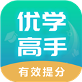 优学高手app下载_优学高手官方版下载 v3.3.089最新版