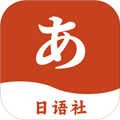 Navi日语社app下载_Navi日语社官方版下载 v1.3.0安卓版