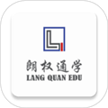 朗权通学app下载_朗权通学最新版下载 v3.2.3安卓版