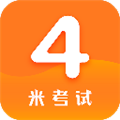 英语四级真题app官方版下载_英语四级真题最新版下载 v9.464.0426安卓版