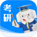 好老师考研软件下载_好老师考研app下载 v2.1.5安卓版