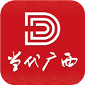 当代广西移动客户端下载_当代广西移动app下载 v1.46.05官方版