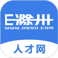 e滁州人才网app下载_E滁州招聘人才网最新版下载 v2.9.8安卓版