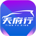 天府行网约车app下载_天府行app下载 v4.27.0官方版