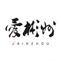 爱彬州app下载_爱彬州客户端下载 v1.5.11安卓手机版