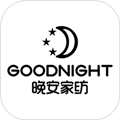 晚安家纺软件下载_晚安家纺app下载 v7.0官方版
