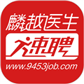 麟越医生速聘软件下载_麟越医生速聘app下载 v2.1.9安卓版