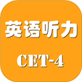 景然英语四级听力app下载_景然英语四级听力官方版下载 v1.1.3安卓版