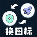 便捷换图标软件下载_便捷换图标app下载 v1.1.6手机版