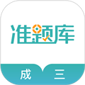 学位英语准题库app下载_学位英语准题库官方版下载 v5.40安卓最新版