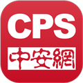 CPS中安网app下载_CPS中安网最新版下载 v1.8.1官方版