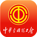 职工之家app下载_职工之家app安卓版下载 v1.2.104官方最新版