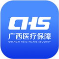 广西医保app下载_广西医保网上服务大厅下载 v3.0.4官方最新版