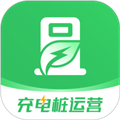 充电桩运营管理系统下载_充电桩运营app下载 v1.2.3最新版