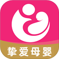 挚爱母婴最新版app下载_挚爱母婴官方版下载 v5.0.0安卓版