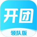 开团领队版官方版下载_开团领队版app下载 v2.1.7.0最新版本