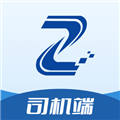 交运物联软件下载_交运物联司机端APP下载 v1.1.8最新版