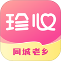 珍心app官方版下载_珍心最新版下载 v1.6.0安卓版
