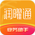 润曜通APP下载_润曜通官方手机版下载 v1.10.10安卓版