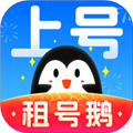 租号鹅app下载_租号鹅官方版下载 v6.3安卓版