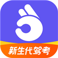 拿捏驾考app下载_拿捏驾考最新版下载 v1.3.6官方版