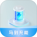 马到充能app下载_马到充能手机版下载 v5.2.0.2官方版