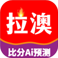 拉澳足球app下载_拉澳足球官方版下载 v2.2.2最新版