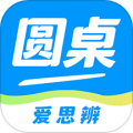 圆桌课堂官方版下载_圆桌课堂APP下载 v2.7.1安卓版