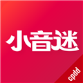 小音迷语音app官方下载_小音迷最新版本下载 v8.1.4安卓版
