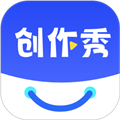 创作秀下载官方版_创作秀app下载 v1.2.9最新版