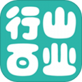 行山百业商家版app下载_行山百业商家端下载 v9.0.18安卓版