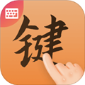最美键盘皮肤软件下载_最美键盘皮肤app下载 v1.0.1最新版