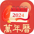 天天黄历官方版下载_天天黄历免费版下载 v1.2.7最新版