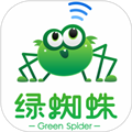 绿蜘蛛软件下载_绿蜘蛛app下载 v2.0.3安卓版