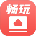 畅玩云电脑安卓版下载_畅玩云电脑app下载 v1.1.0官方最新版