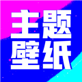 多美壁纸秀app下载_多美壁纸秀官方正版下载 v1.0.00.021安卓最新版