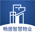 数字家园管理端软件下载_数字家园管理端app下载 v1.7.8最新版