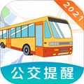 掌上实时公交软件下载_掌上实时公交app下载 v6.1.140最新版