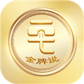 金牌说讲者版软件下载_金牌说讲者版app下载 v2.9.6最新版