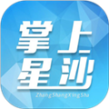 掌上星沙软件下载_掌上星沙app下载 v5.0.1.5官方版
