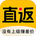 直返app下载_直返安卓版下载 v1.23.0最新版
