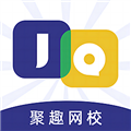 聚趣网校app下载_聚趣网校最新版下载 v2.4.1安卓版