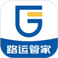 路运管家app下载_路运管家最新版下载 v2.1.6安卓版